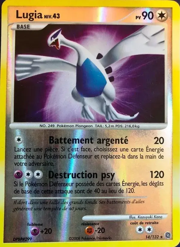 Lugia - 14/132 - Merveilles Secrètes