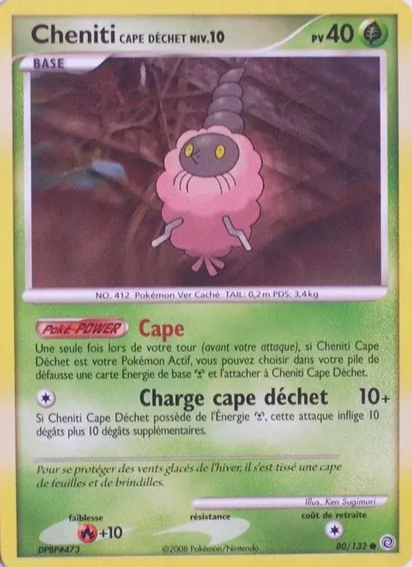 Cheniti Cape Déchet - 80/132 - Merveilles Secrètes