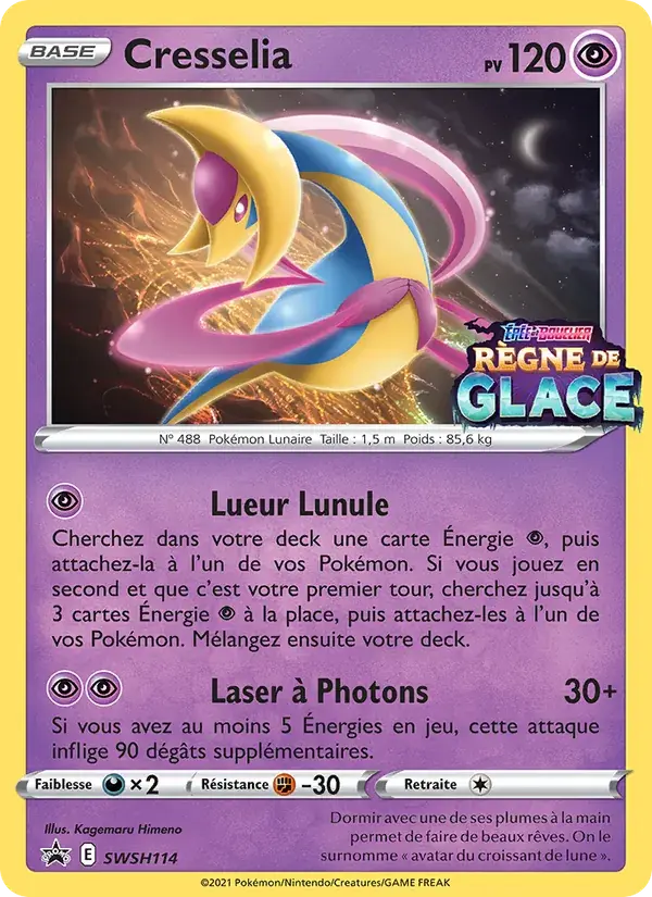 Cresselia - SWSH114/307 - Promo SWSH