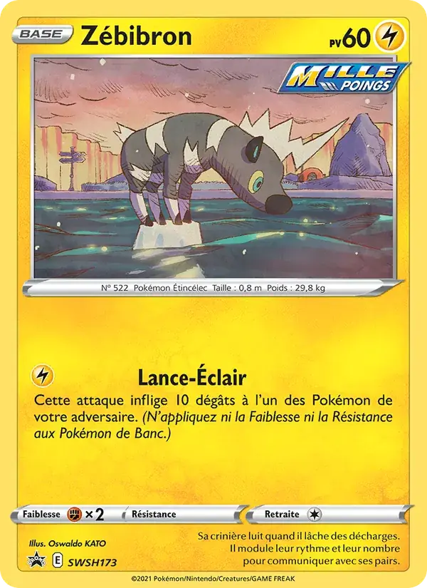 Zébibron - SWSH173/307 - Promo SWSH