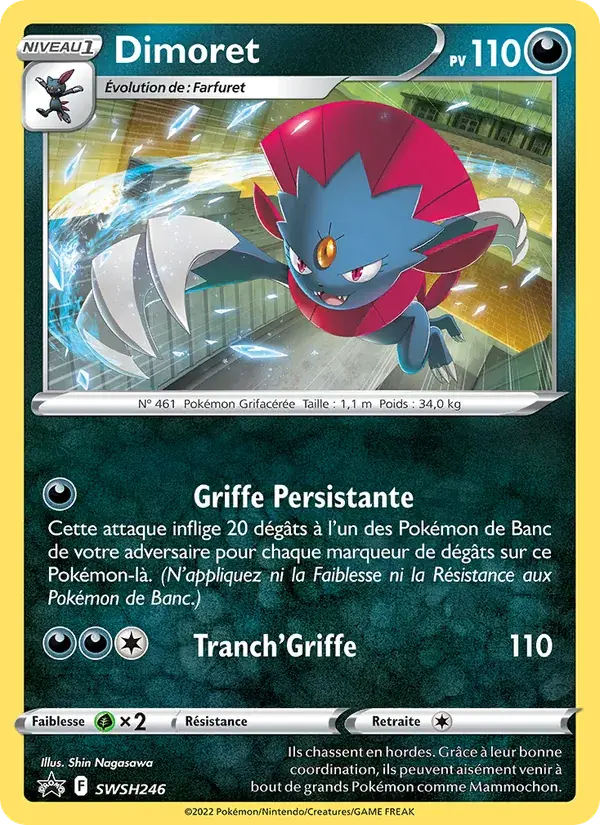 Dimoret - SWSH246/307 - Promo SWSH