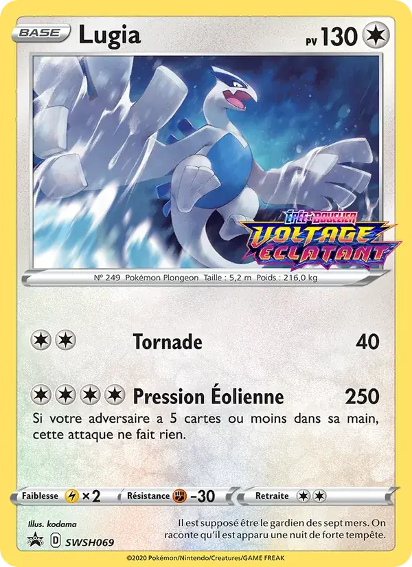 Lugia - SWSH069/307 - Promo SWSH