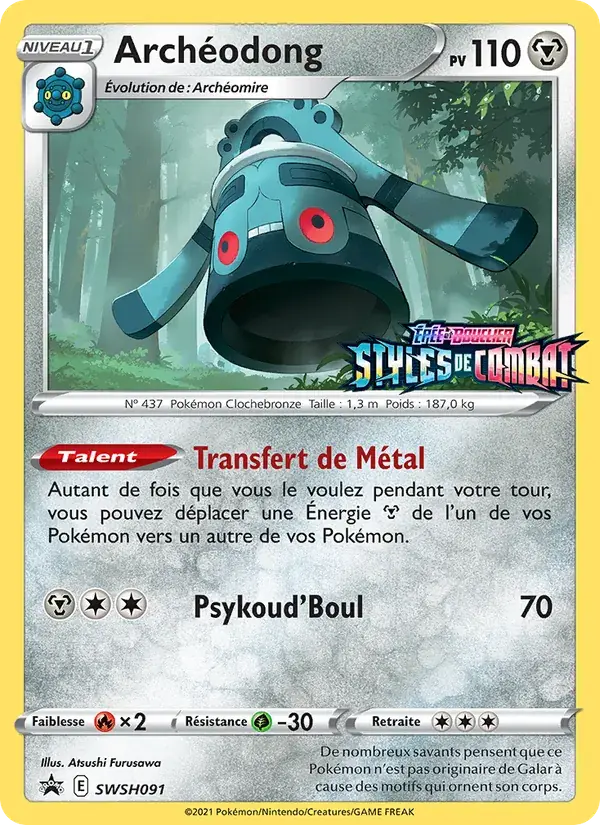 Archéodong - SWSH091/307 - Promo SWSH