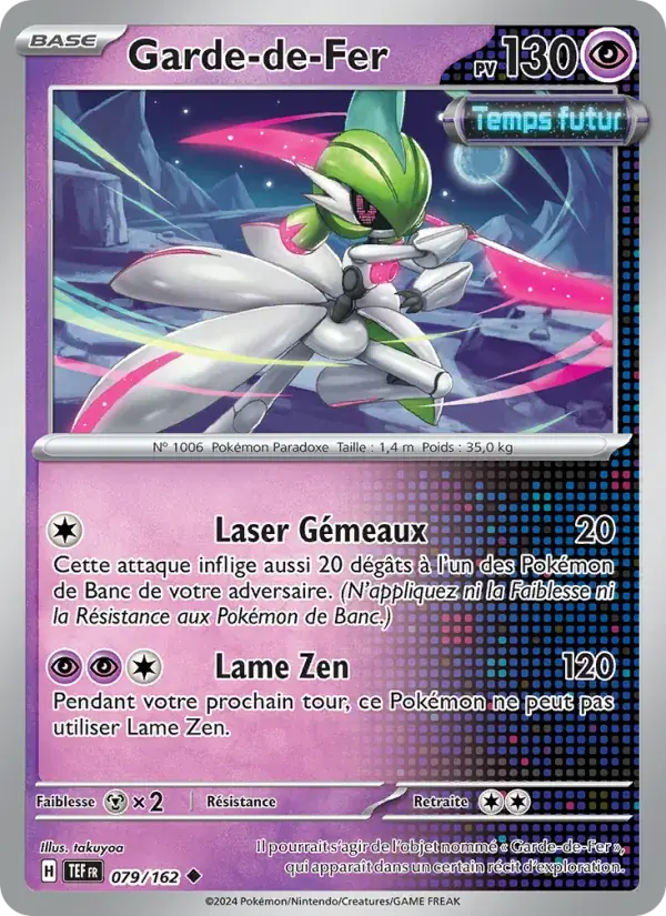 Garde-de-Fer - 079/218 - Forces Temporelles