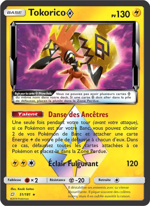 Tokorico ◇ - 51/196 - Duo de Choc