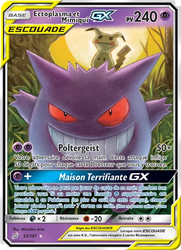 Ectoplasma et Mimiqui GX - 53/196 - Duo de Choc
