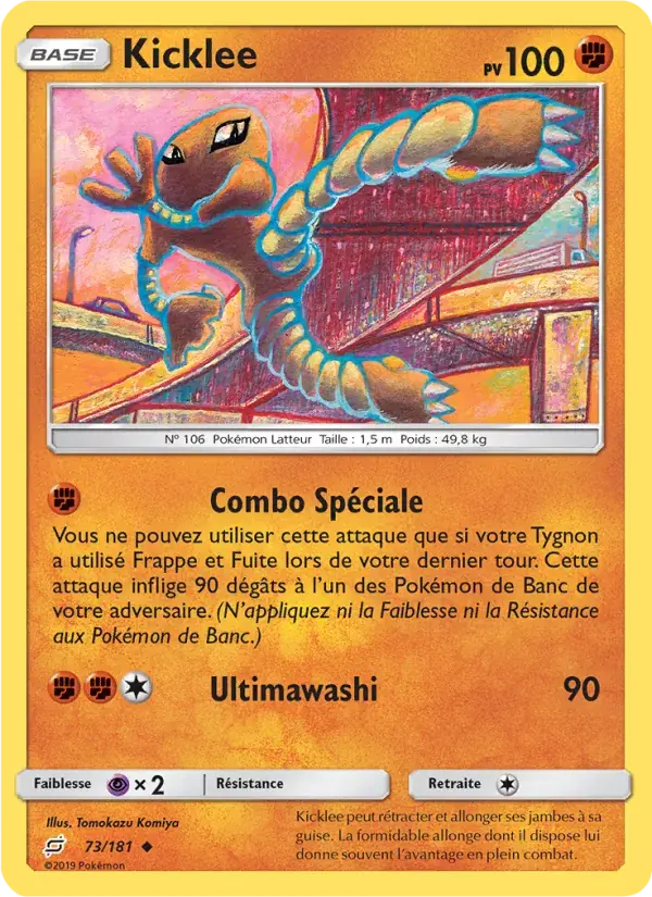 Kicklee - 73/196 - Duo de Choc
