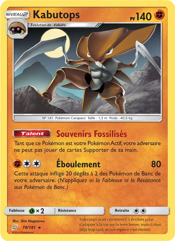 Kabutops - 78/196 - Duo de Choc