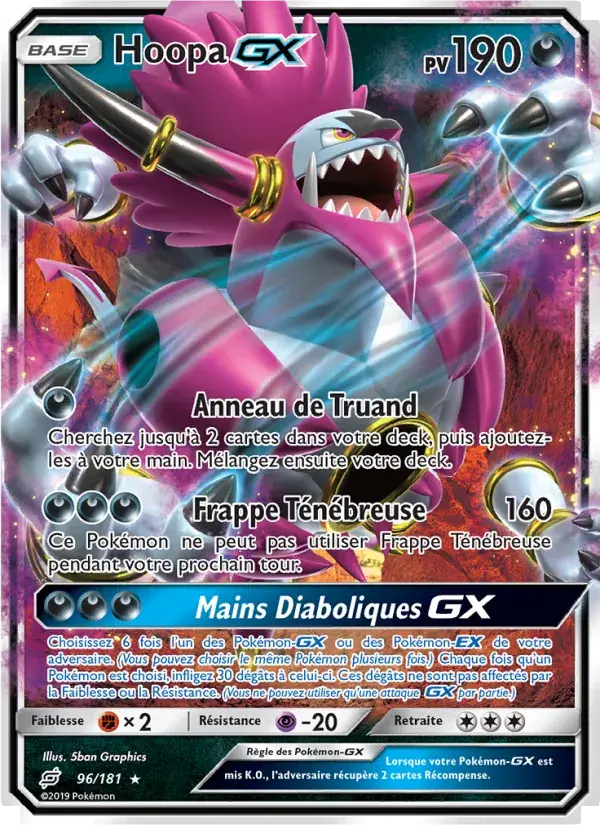 Hoopa GX - 96/196 - Duo de Choc