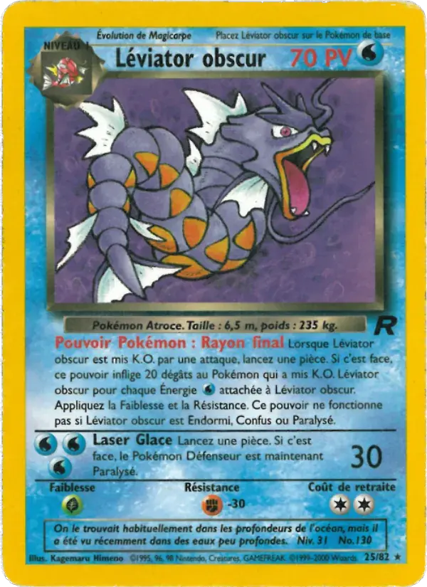 Léviator obscur - 25/83 - Team Rocket