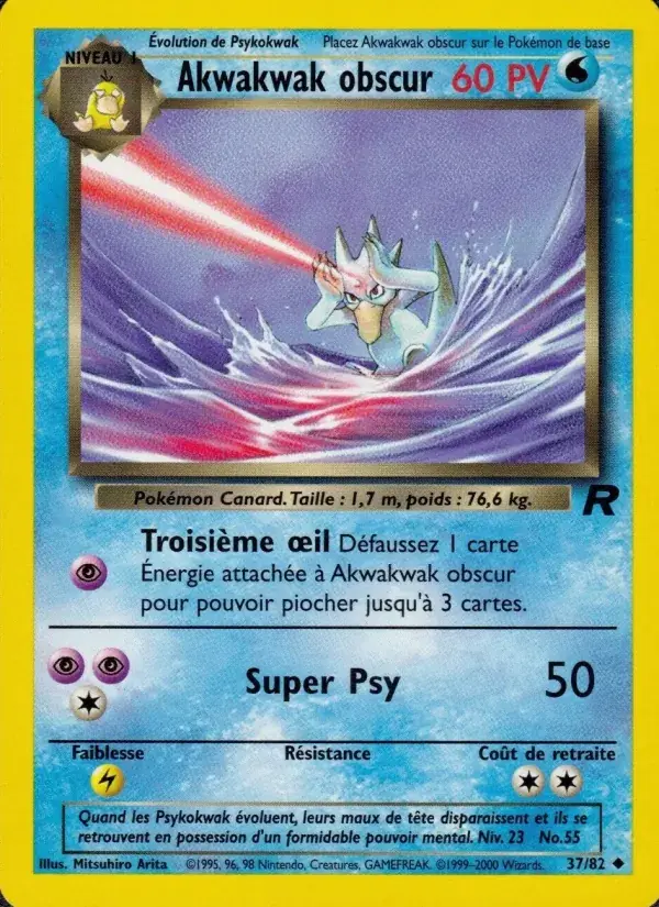 Akwakwak obscur - 37/83 - Team Rocket