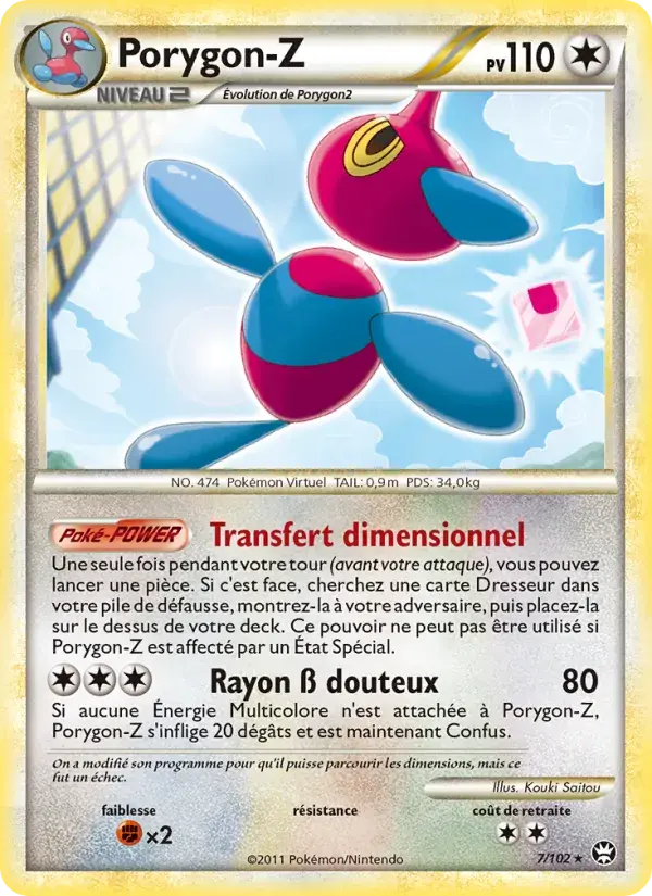 Porygon-Z - 7/103 - Triomphant
