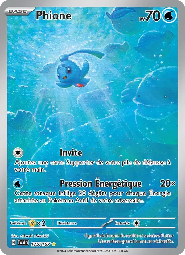 Phione - 175/226 - Mascarade Crépusculaire