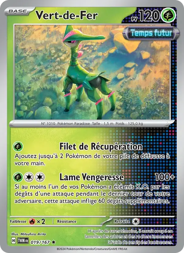 Vert-de-Fer - 019/226 - Mascarade Crépusculaire