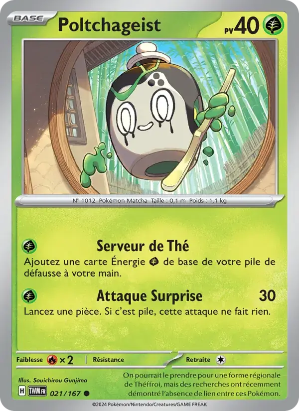 Poltchageist - 021/226 - Mascarade Crépusculaire