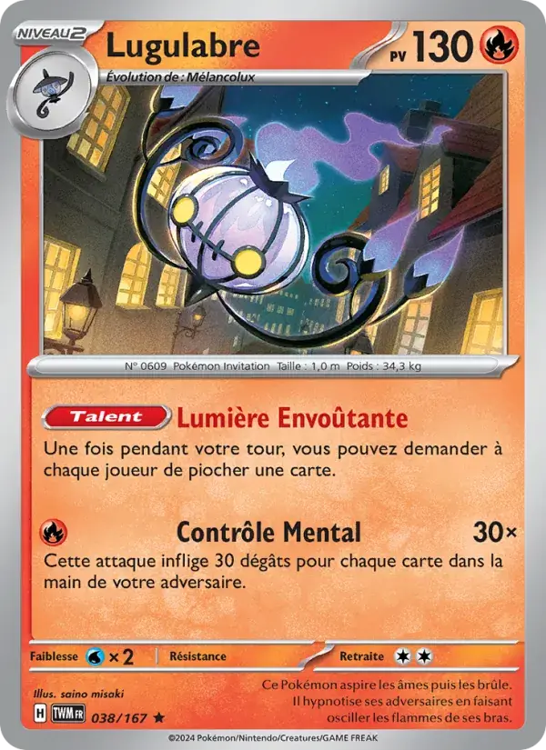 Lugulabre - 038/226 - Mascarade Crépusculaire