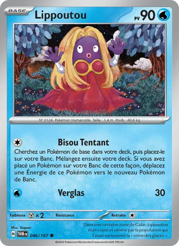 Lippoutou - 046/226 - Mascarade Crépusculaire