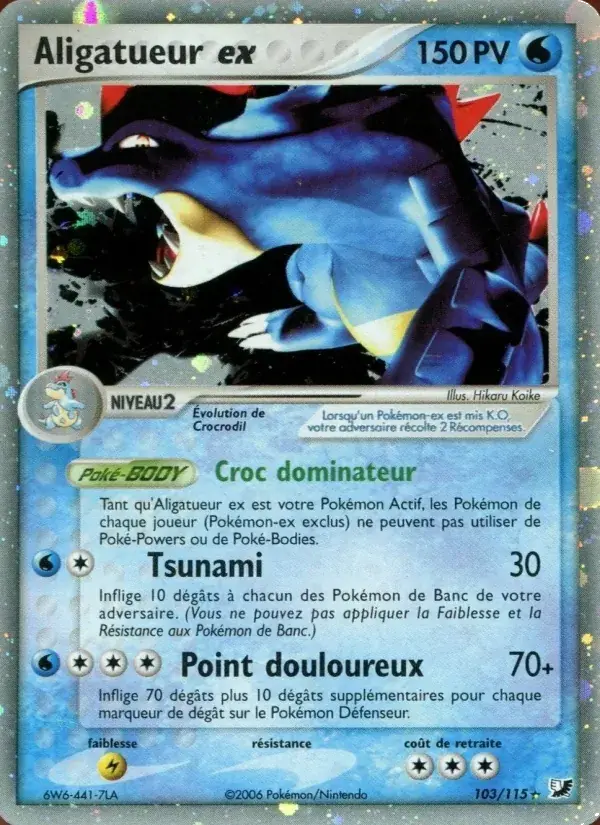 Aligatueur ex - 103/117 - EX Forces Cachées