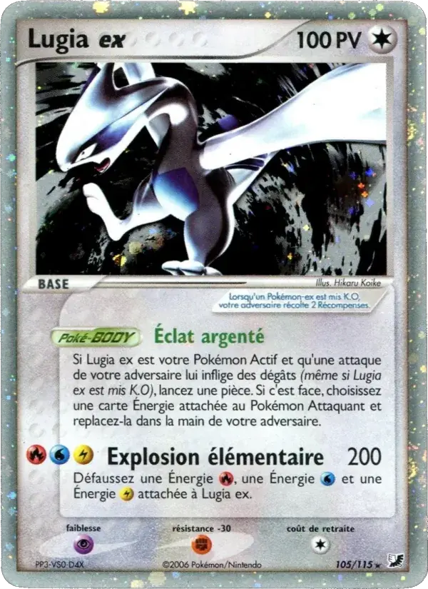 Lugia ex - 105/117 - EX Forces Cachées