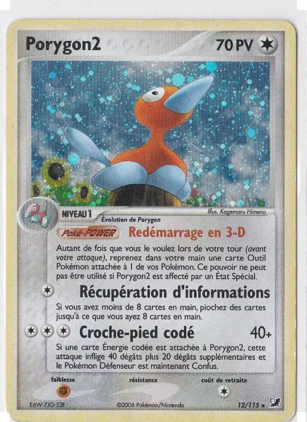 Porygon2 - 12/117 - EX Forces Cachées