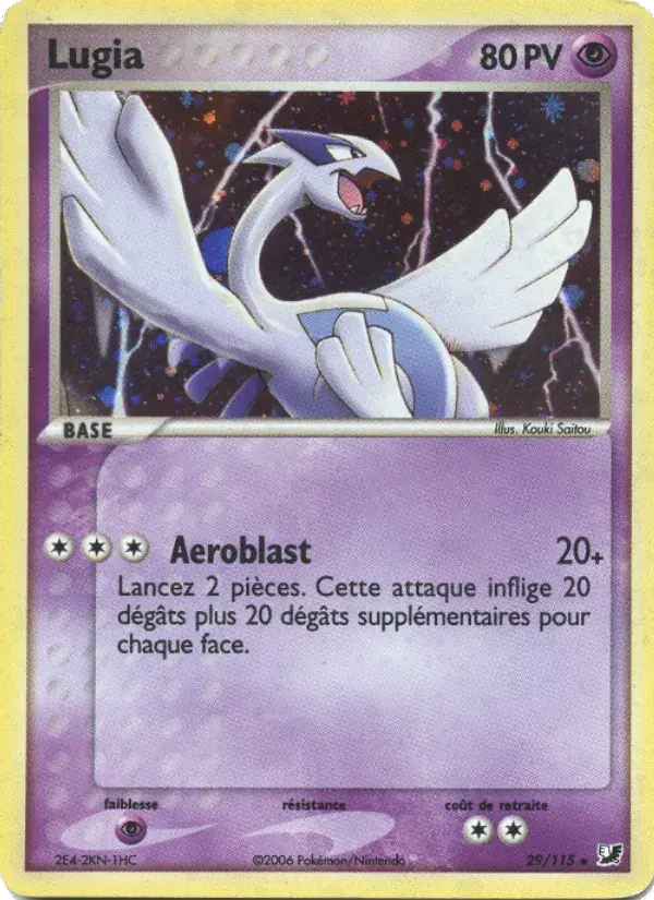 Lugia - 29/117 - EX Forces Cachées