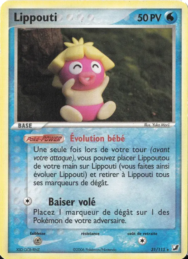 Lippouti - 31/117 - EX Forces Cachées