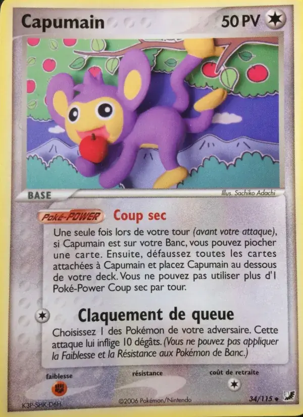 Capumain - 34/117 - EX Forces Cachées