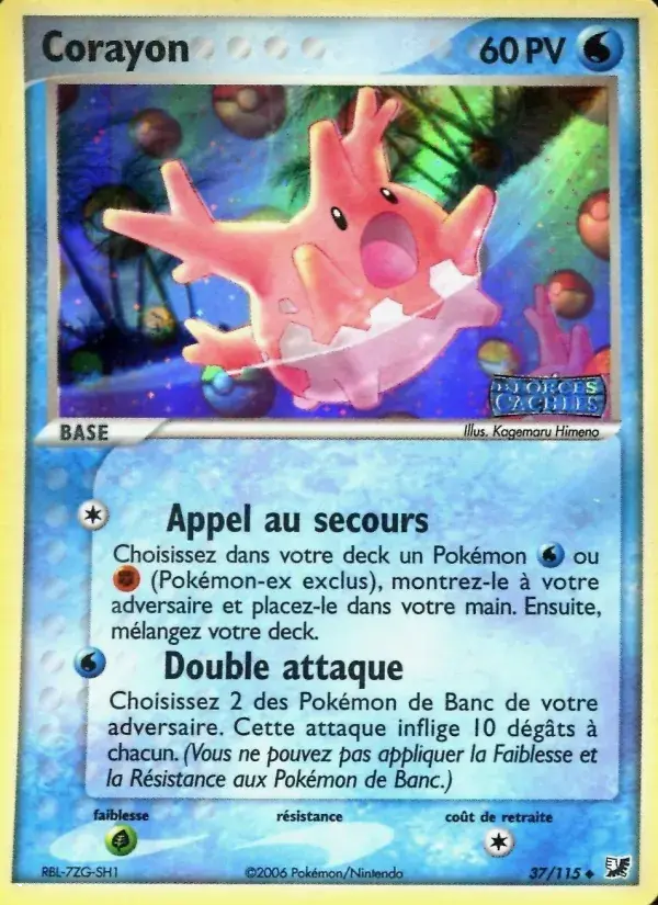 Corayon - 37/117 - EX Forces Cachées