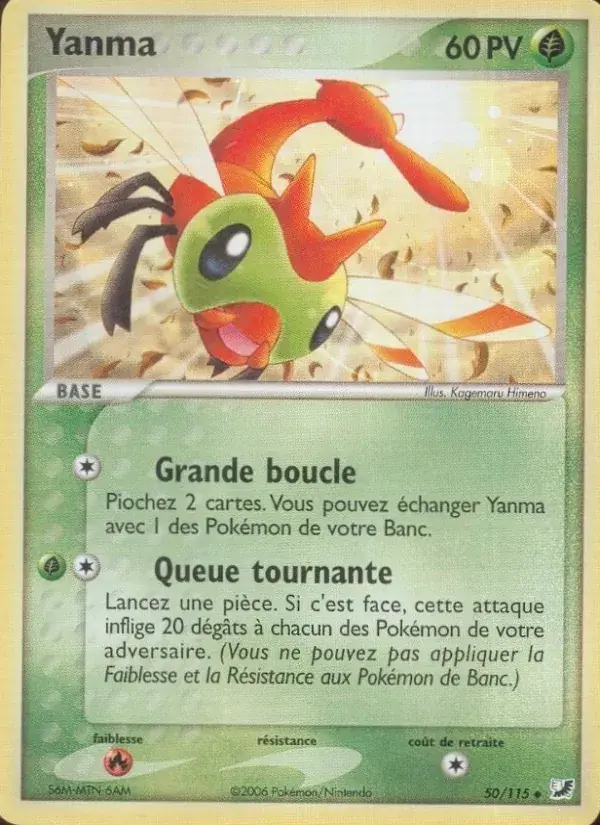 Yanma - 50/117 - EX Forces Cachées