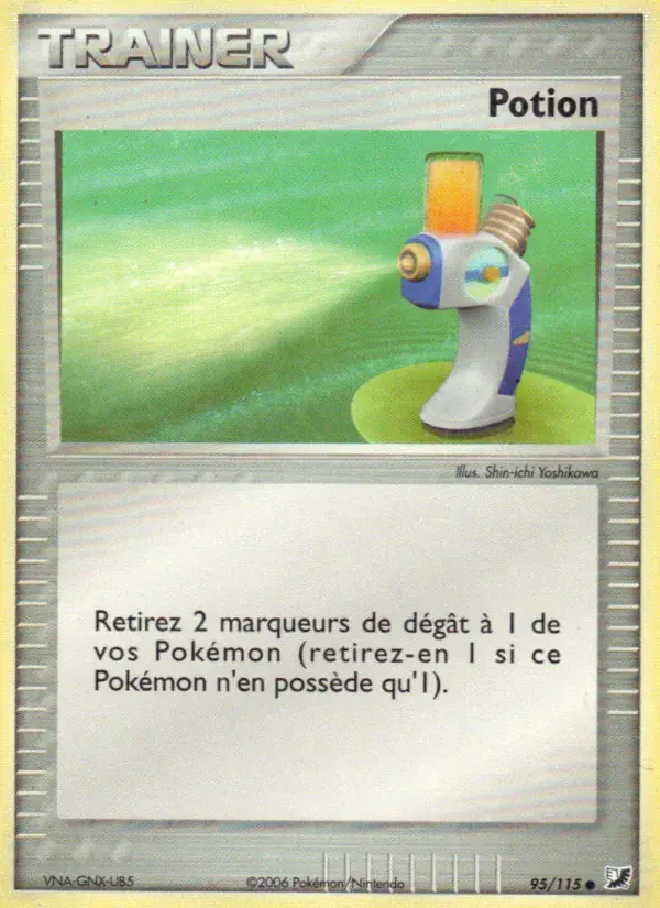 Potion - 95/117 - EX Forces Cachées