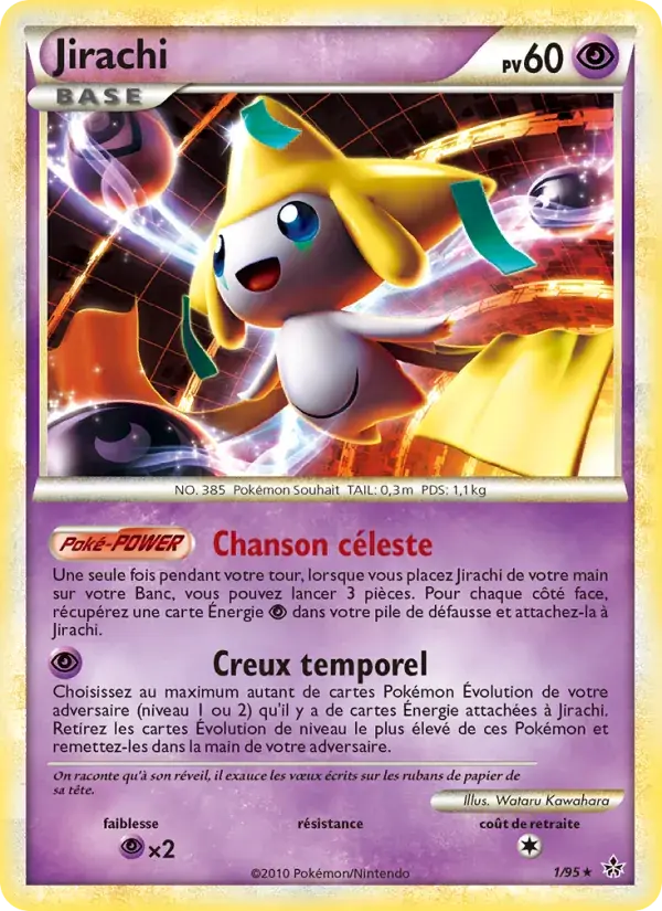 Jirachi - 1/96 - Déchaînement