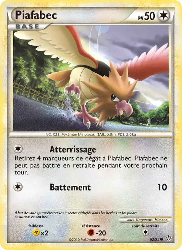Piafabec - 62/96 - Déchaînement
