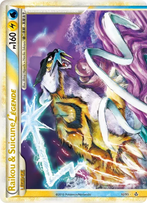 Raikou & Suicune LÉGENDE (haut) - 92/96 - Déchaînement