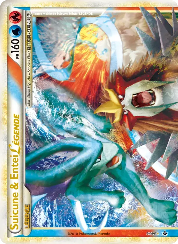 Suicune & Entei LÉGENDE (haut) - 94/96 - Déchaînement