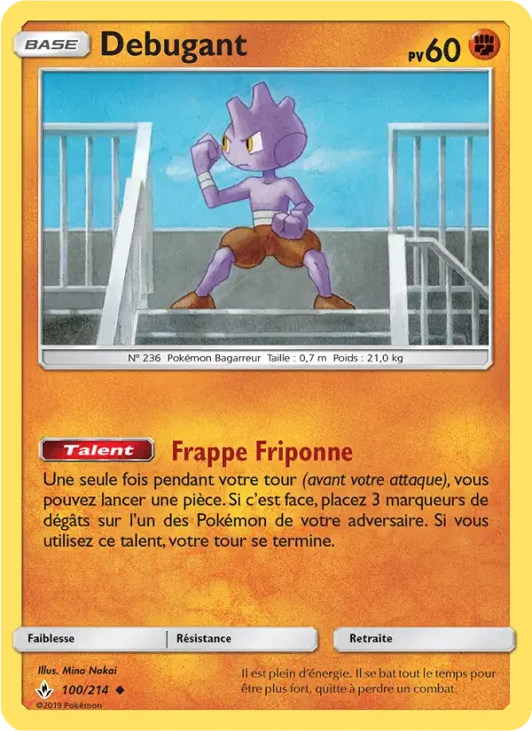 Débugant - 100/234 - Alliance Infaillible