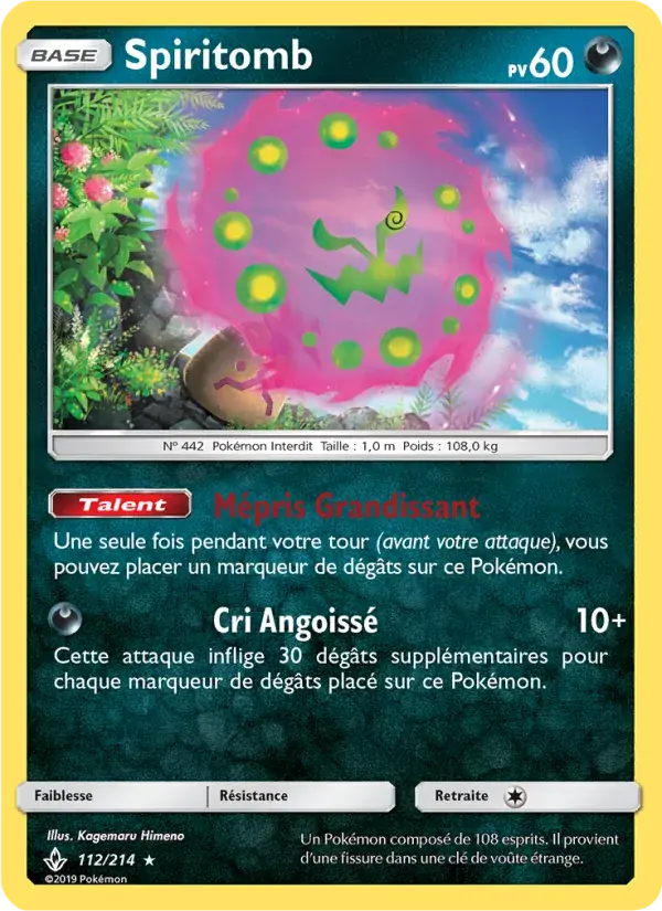Spiritomb - 112/234 - Alliance Infaillible