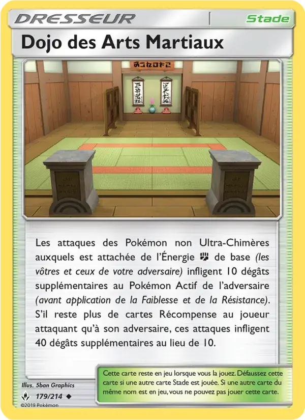 Dojo des Arts Martiaux - 179/234 - Alliance Infaillible