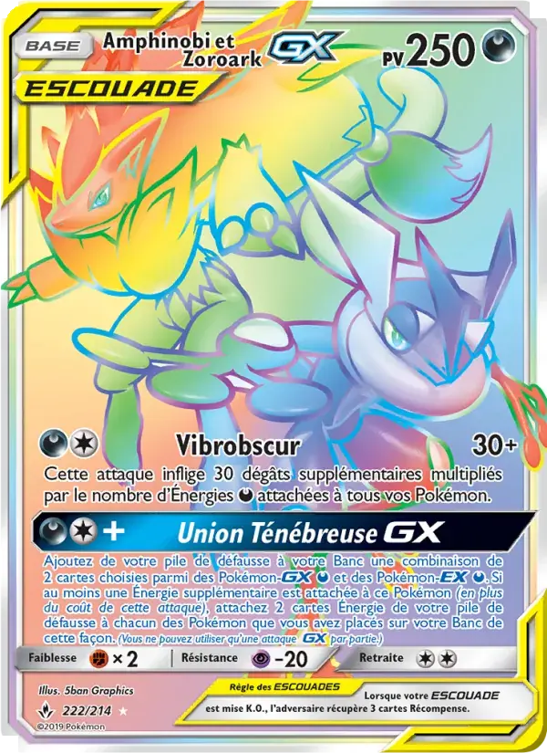 Amphinobi et Zoroark GX - 222/234 - Alliance Infaillible