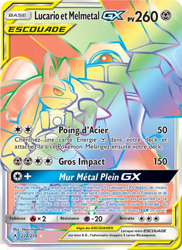 Lucario et Melmetal GX - 224/234 - Alliance Infaillible