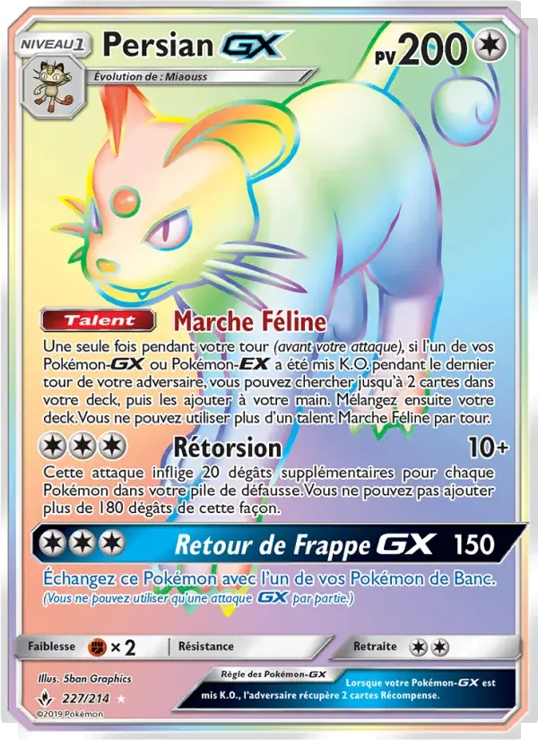 Persian GX - 227/234 - Alliance Infaillible