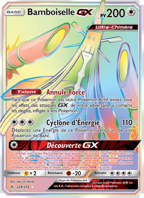 Bamboiselle GX - 228/234 - Alliance Infaillible