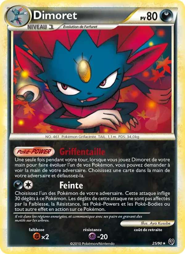 Dimoret - 25/91 - Indomptable