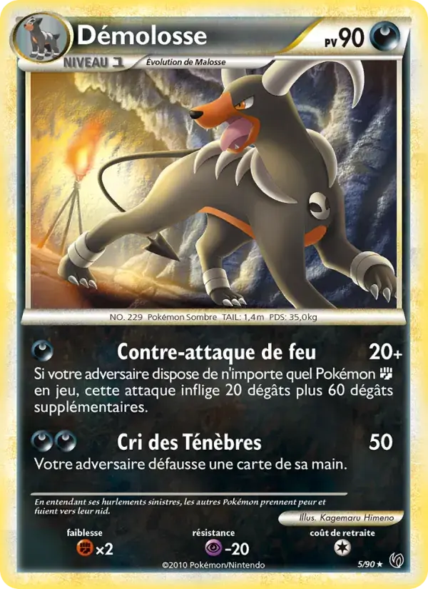 Demolosse - 5/91 - Indomptable