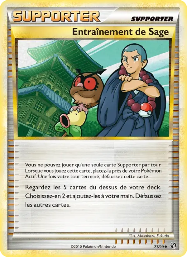 Entraînement de Sage - 77/91 - Indomptable