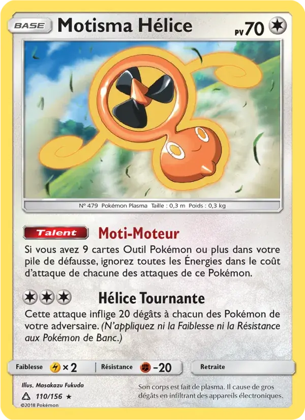 Motisma Hélice - 110/173 - Ultra-Prisme