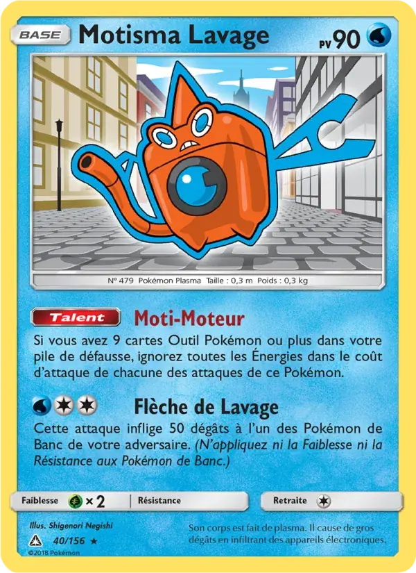 Motisma Lavage - 40/173 - Ultra-Prisme
