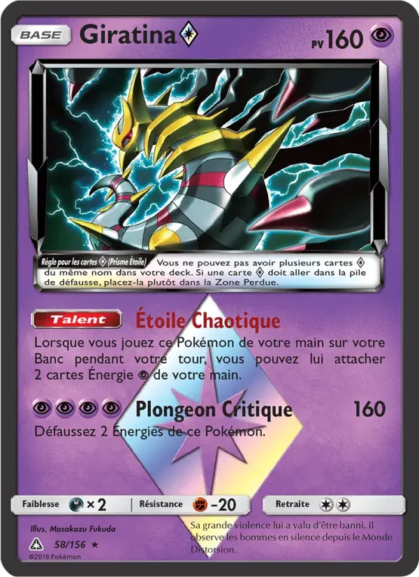 Giratina ◇ - 58/173 - Ultra-Prisme