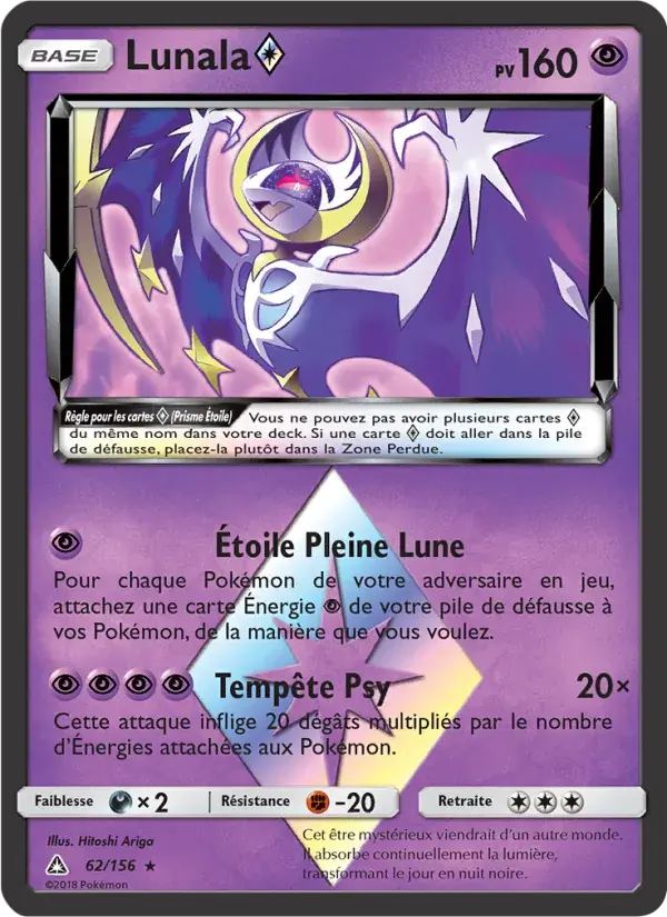 Lunala ◇ - 62/173 - Ultra-Prisme