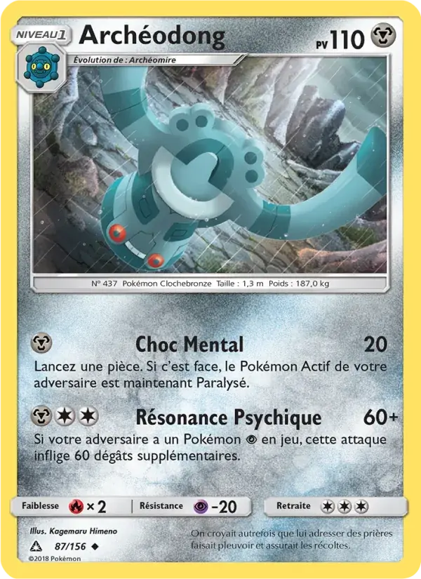 Archéodong - 87/173 - Ultra-Prisme