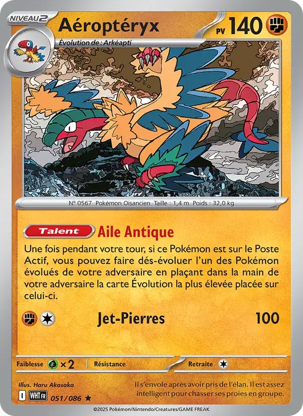 Aéroptéryx - 051/173 - Flamme Blanche